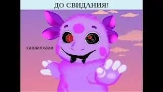 НЕВЕРОЯТНО ТУПОЙ И СЛОЖНЫЙ ЛУНТИК Х