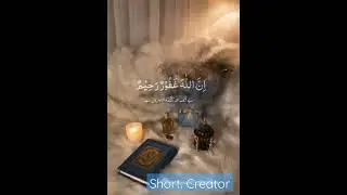 #Allah