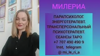 КТО МАГИЧИТ НА ВАС И ЗАЧЕМ👀  