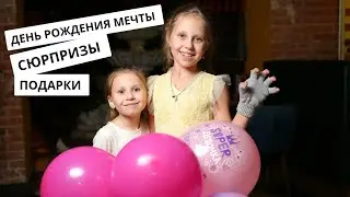 10 лет с НИКОЛЬ: Великолепный праздник и невероятные подарки