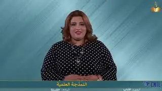الوطنية التربوية   باكلوريا شعبة الآداب   الفلسفة   النمذجة العلميّة