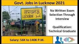 Jobs in Lucknow in UP Medical Supplies Co. Ltd. | Qualification : BE /B.Tech | Salary : 56K to 140K