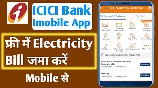 icici imobile app se electricity bill kaise bhare free me | How to pay electricity bill in imobile