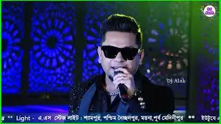 Tere Naam Se Jee Loon _ Teri Deewani || Kailash Kher || Singer :~ Satish Gajmer || Dj Alak live 2023