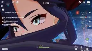 My record for the floor of the abyss 12 floor Hu Tao in 2 seconds