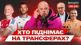 Вацко on air 