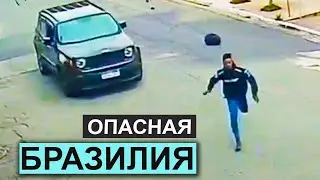 Attack on a robber