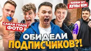 REPEATED THE MOST CRIMINAL SITUATIONS FROM LIFE (Artur Babich, Dimas Blog, Just Dania, Pasha)