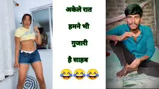 Instagram reels | New trainding | Instagram rost | Sofiya ansari vs Raushan chandu | #funny