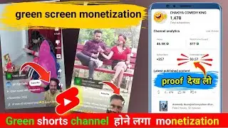 जो लोग green shorts वीडियो बनाते हैं उनका चैनल monetization होगा कि नहीं होगा वीडियो को पूरा देखें 😱