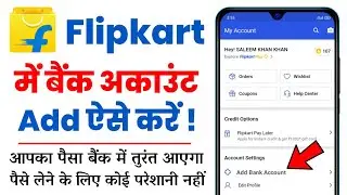 Flipkart me bank account kaise add kare 2022 ! Flipkart par bank account kaise jode 2022