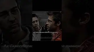 Больше фильмов в моем ТГ канале: whiteblindings #фильмы 🖤