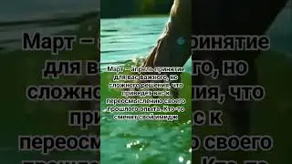 Гороскоп для овнов на 2024 год. 