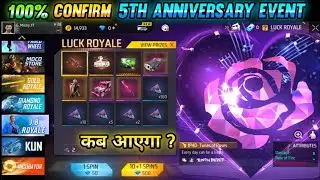 CLAIM 5TH ANNIVERSARY FREE REWARDS | FREE FIRE 5TH ANNIVERSARY KAB AYEGA | FREE FIRE NEW EVENT