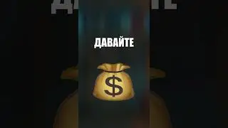 ПРОВЕРКА ТВИЧ СТРИМЕРА BOGOLUUUBOV НА СКИНЫ ЗА БАЛЛЫ 📦
