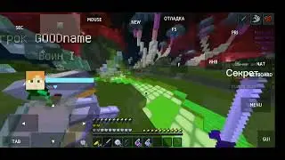 😁ДУЭЛИ С ТЕЛЕФОНА😁 | 😎KapybaraClient😎 | 😏WELLMORE😏