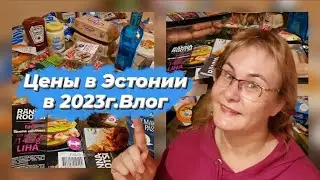 Эстония.Цены на продукты 2023.Сколько стоит жить в Таллинне.Закупка продуктов.Обзор продуктов.Влог