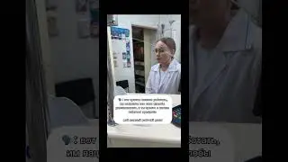 Рабочий день фармацевта ВИДЕО 6