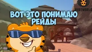 ||Вот это окуп|| HurtWorld