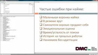 Как быстро подобрать идеальных менеджеров по продажам?