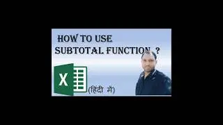 Excel SUBTOTAL Function || Excel tutorials || Excel tricks || Excel Tips || Excel Tips and tricks