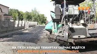 Средний ремонт дорог