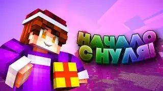 НАЧИНАЕМ ИГРАТЬ НА ФАНТАЙМЕ! # 1