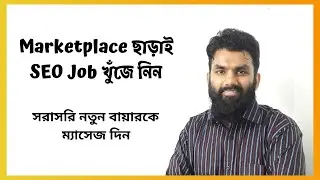 Get SEO jobs without surfing marketplace। Send direct message to SEO clients from Crunchbase