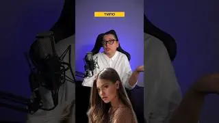 Dilara - Типо | Реакция и разбор