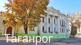 ТАГАНРОГ - несостоявшаяся столица России: царские дома, старый трамвай, Богудония, маяк в Мержаново
