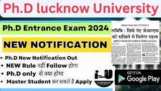 केवल NET / JRF को ही मिलेगा Marks || Phd Admission Notification|Phd Admission in Lucknow University|
