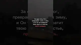 #однажды