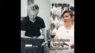 Как узнать свой размер трусов?🤔 Советы эксперта ⏪ #трусы #размертрусы #нижнеебелье