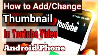 How to add/Set thumbnail on youtube video using Android।Bengali।2022