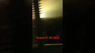 мощный взрыв в Чугуев.     #нетвойне остановите оккупантов!!!!