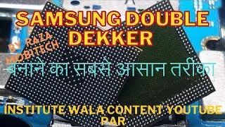 Samsung Double Decker Cpu Repair simple and easy way