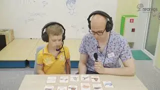 ЛОГОПЕДИЧЕСКИЙ ПРИБОР BESSON OF SWITZERLAND