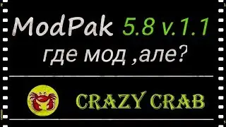 WoT Blitz // ModPak_5.8 ГдЕ , Але ?