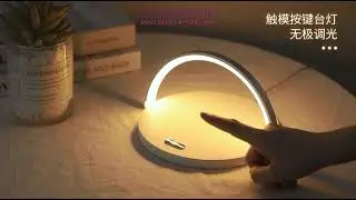 Creative Table Light & Build-in 10w Wireless Fast Charging