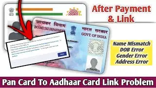Pan card to Aadhar card link problem error | Name Mismatch DOB error Gender error