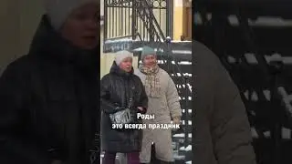 РОЖАТЬ ДОМА ЭТО ЕСТЕСТВЕННО 