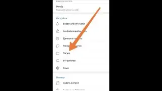 Как закрепить чаты | Cоздать папки с чатами Телеграм.@Dostatok