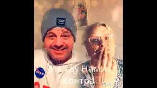 Любимка ❤️