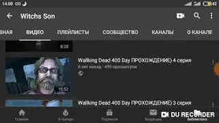 УКРАЛИ ВИДЕО!!!😱