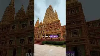 Таиланд. Хочется возвращаться.  