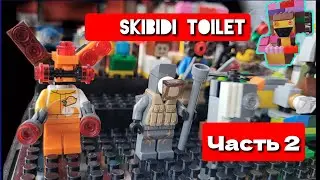 skibidi toilet.  Часть 2. Нападение на базу камеромэнов