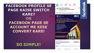 Facebook profile ko page me kaise convert kare in Hindi | Switch facebook profile to page