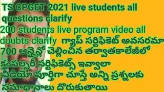 TS CPGET 2021 Web Option