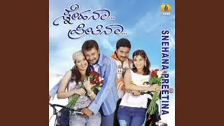 Dhava Dhava