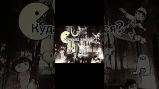 МЕМ С ХОЗЯИНОМ ЛЕСА #мем #прикол #юмор #мемы #edit #зайчик #хозяинлеса #meme #shorts